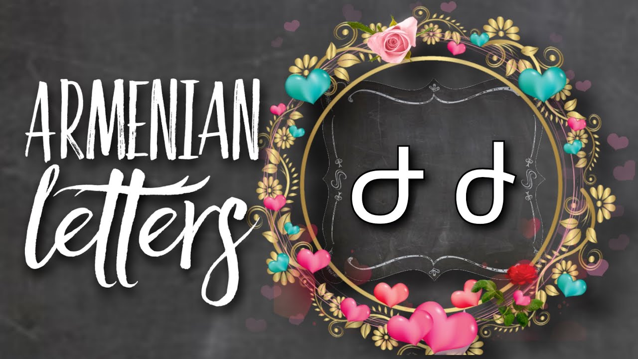 Ժ [ zhə ] letter | How to write Armenian Letters SUPER SIMPLY 🌞ABC made EASY #armenianabc