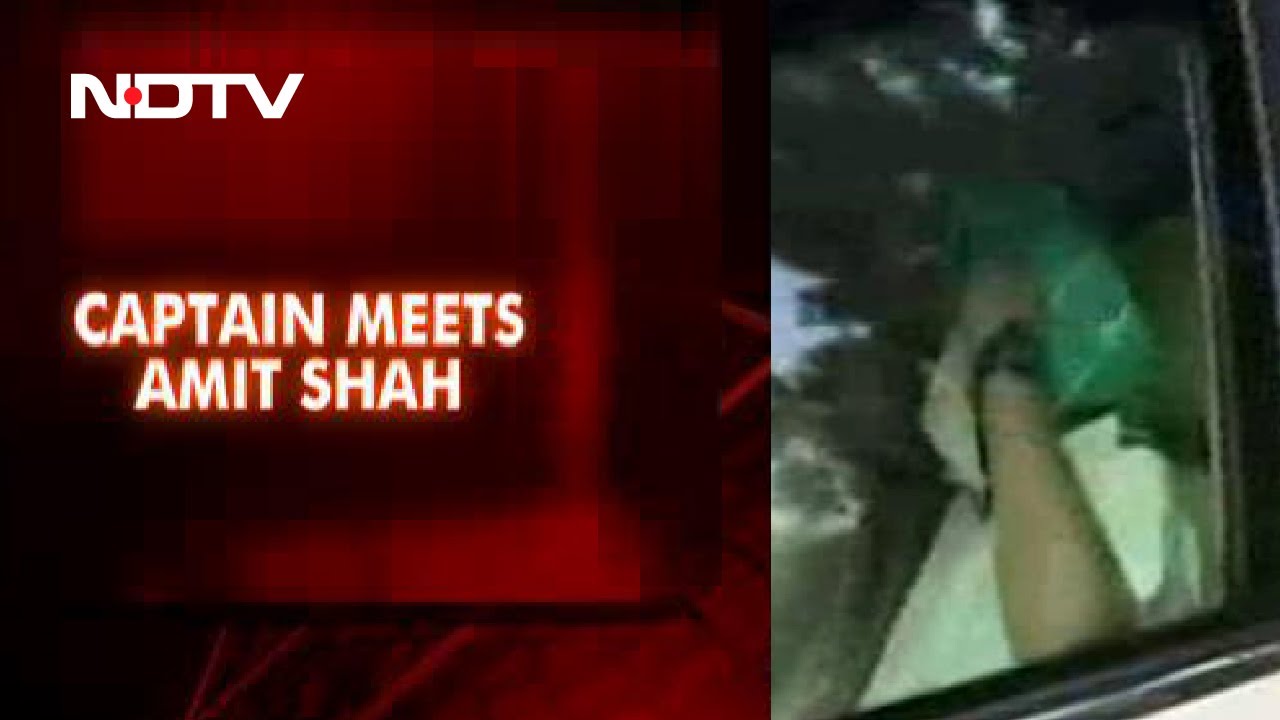 Captain, Snubbed By Congress, Meets Amit Shah In Delhi