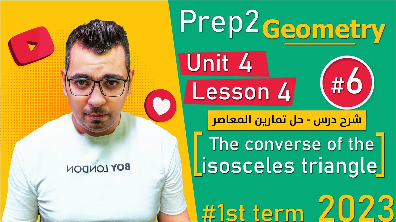 ⚡Unit 4 - Lesson 4⚡⚡The converse of the isosceles triangle⚡Geometry⚡ math⚡ Prep 2 ⚡1st term