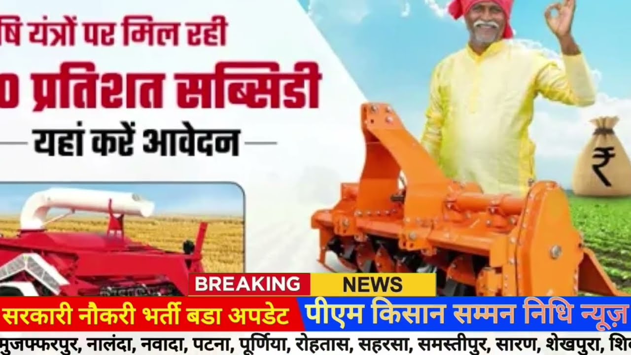 02 March 2026 | Bihar Ki 25 Badi Khabrein | Aaj Ki Sabse Badi Updates | Bihar News Today