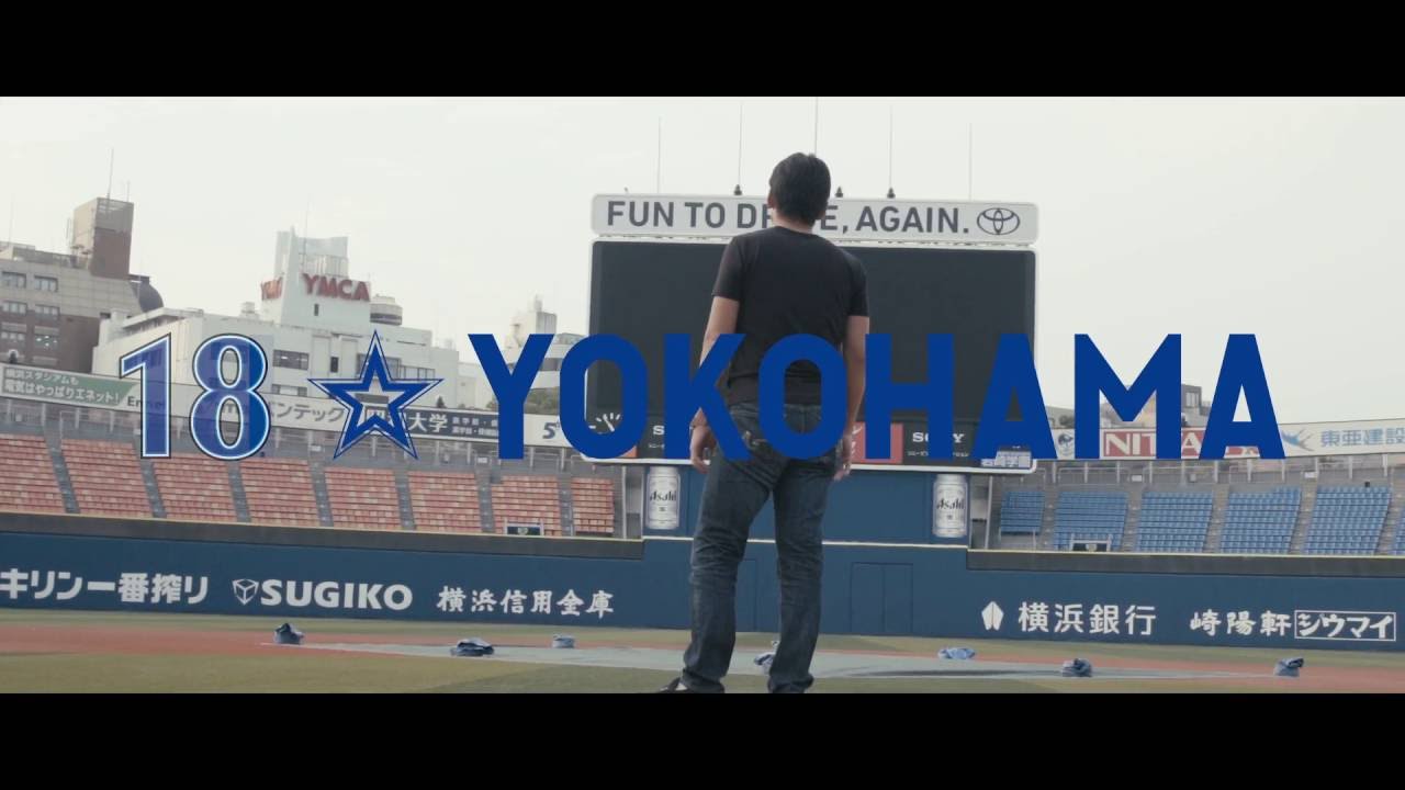 18 ☆ YOKOHAMA