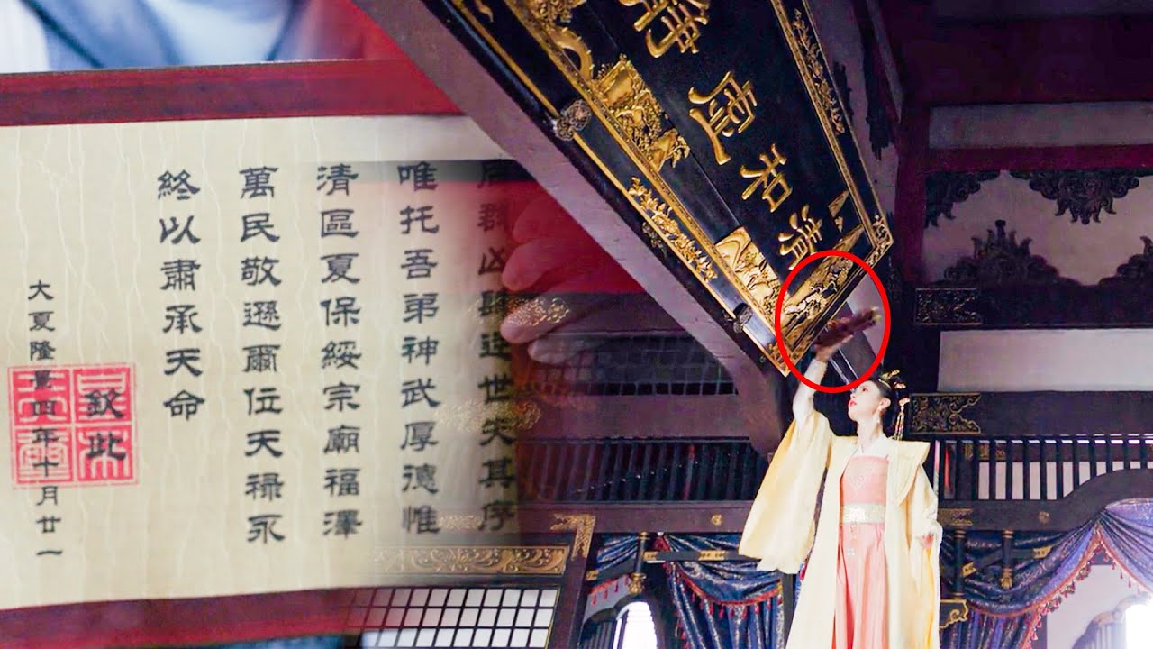 先皇遺詔丟失三年，聰明的灰姑娘瞬間找到，救下皇子也改變命運！#長風渡 #白敬亭💖#宋軼
