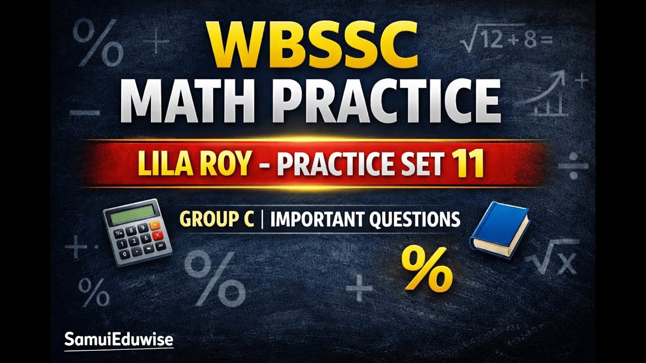 WBSSC Group C & D Math Practice Set 2026 || Lila Roy Math Practice Set -11