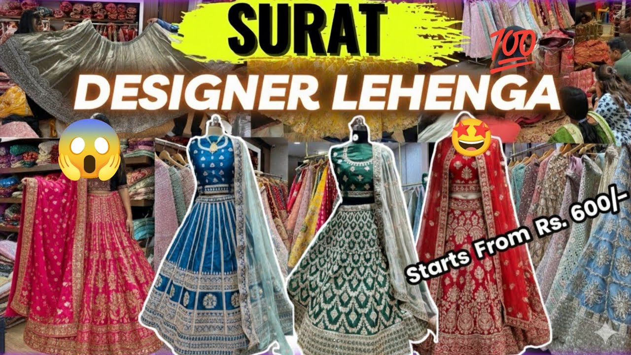 लहंगा 600 में | Lehenga choli manufacturers in surat | lehenga wholesale market in surat #lehenga 
