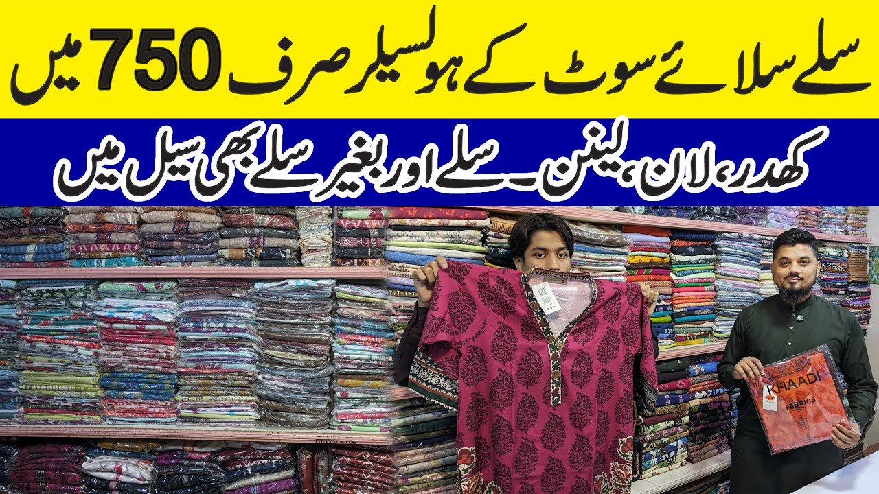 Stitched Suit Wholesaler Rs.750 | Khaddar, Linen, Lawn | Khaadi, J., Bonanza | Decent Collection