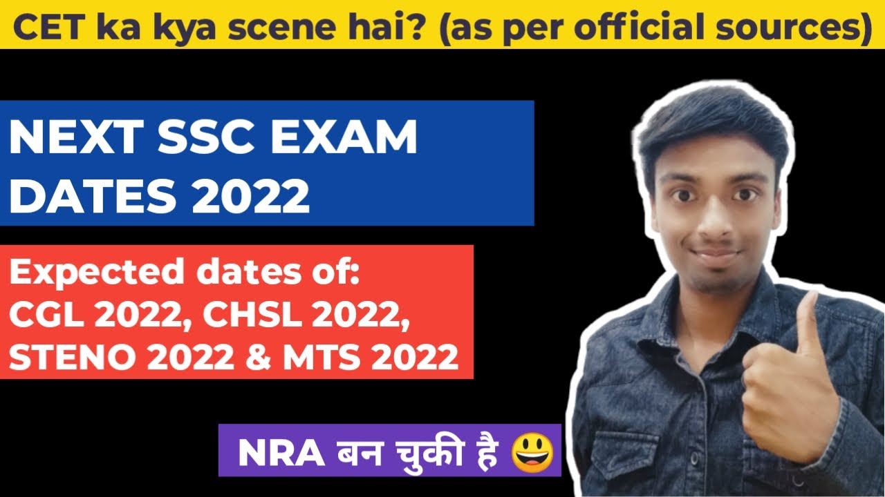Next SSC Exam date 2022 | SSC Exam calendar 2022 | NRA CET 2022