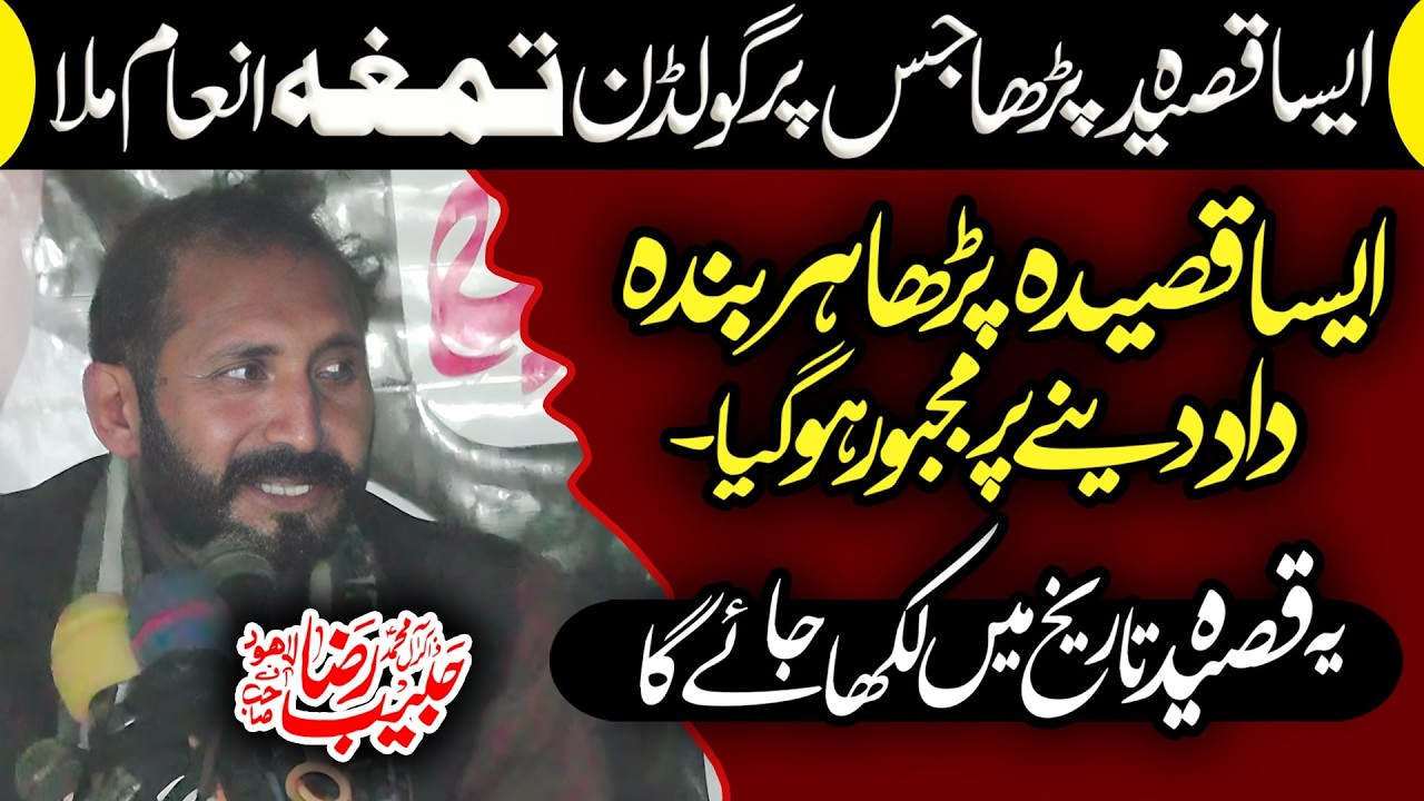 Zakir Habib Raza Haideri || New Qasida 2026