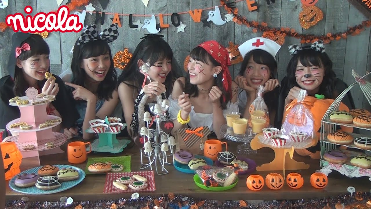 ニコラ2015年11月号「ハロウィンパーリナイ！」 ♯１　久間田琳加・鈴木美羽・駒井蓮・山本優奏・清水凛花・塚本凪沙