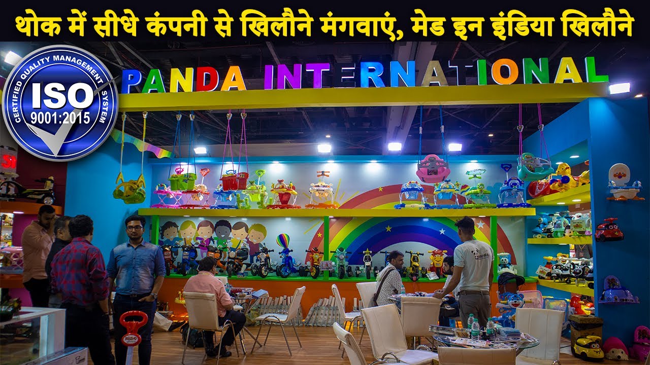 होलसेल में सीधे कंपनी से खिलौने मंगवाएं | Made In India Toys | panda international Toys manufacturer