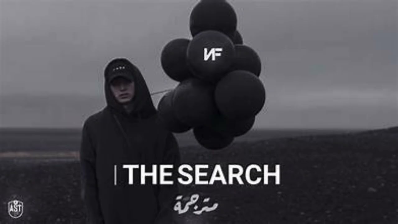 NF - The Search (Audio)