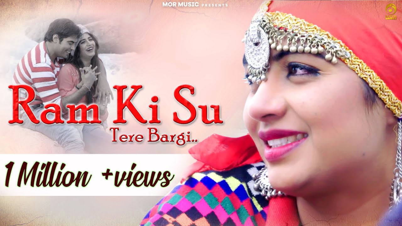 Ram Ki Su Tere Bargi || Sonika Singh New Song 2018 || Rinku Farmana || Mor Music Video Song