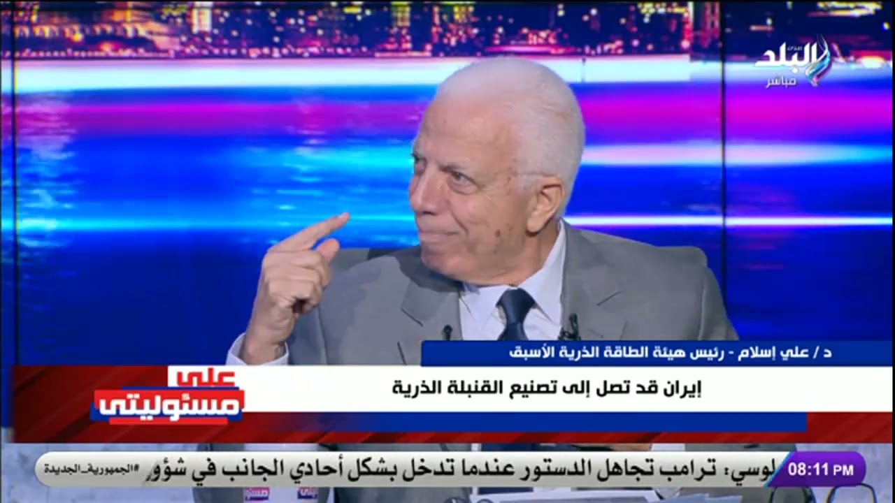 بعد ضرب فوردو.. ما الفرق بين المفاعل والمنشأة النووية؟