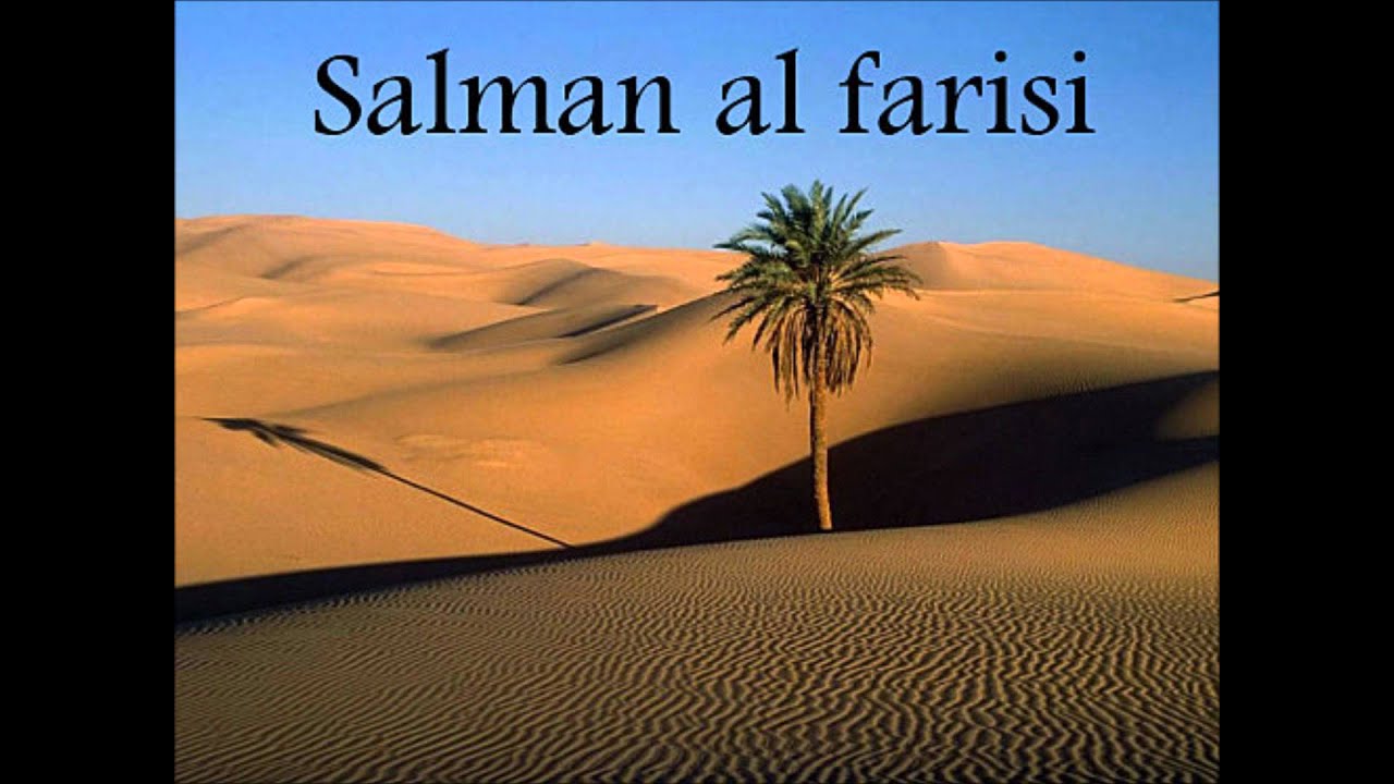 L'Histoire de Salman le Perse (al Farisi) youssef abou anas