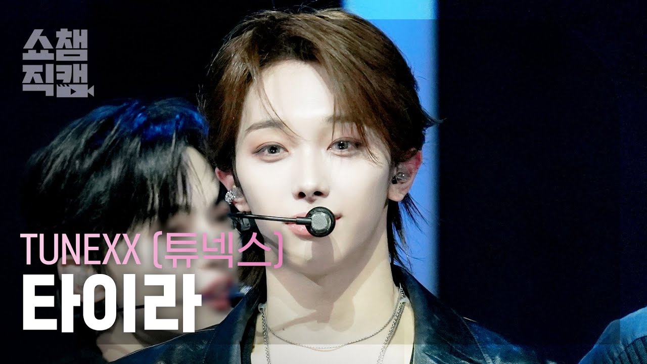 [쇼챔직캠 4K] TUNEXX TAIRA(튜넥스 타이라) - 100% | Show Champion | EP.588 | 260311