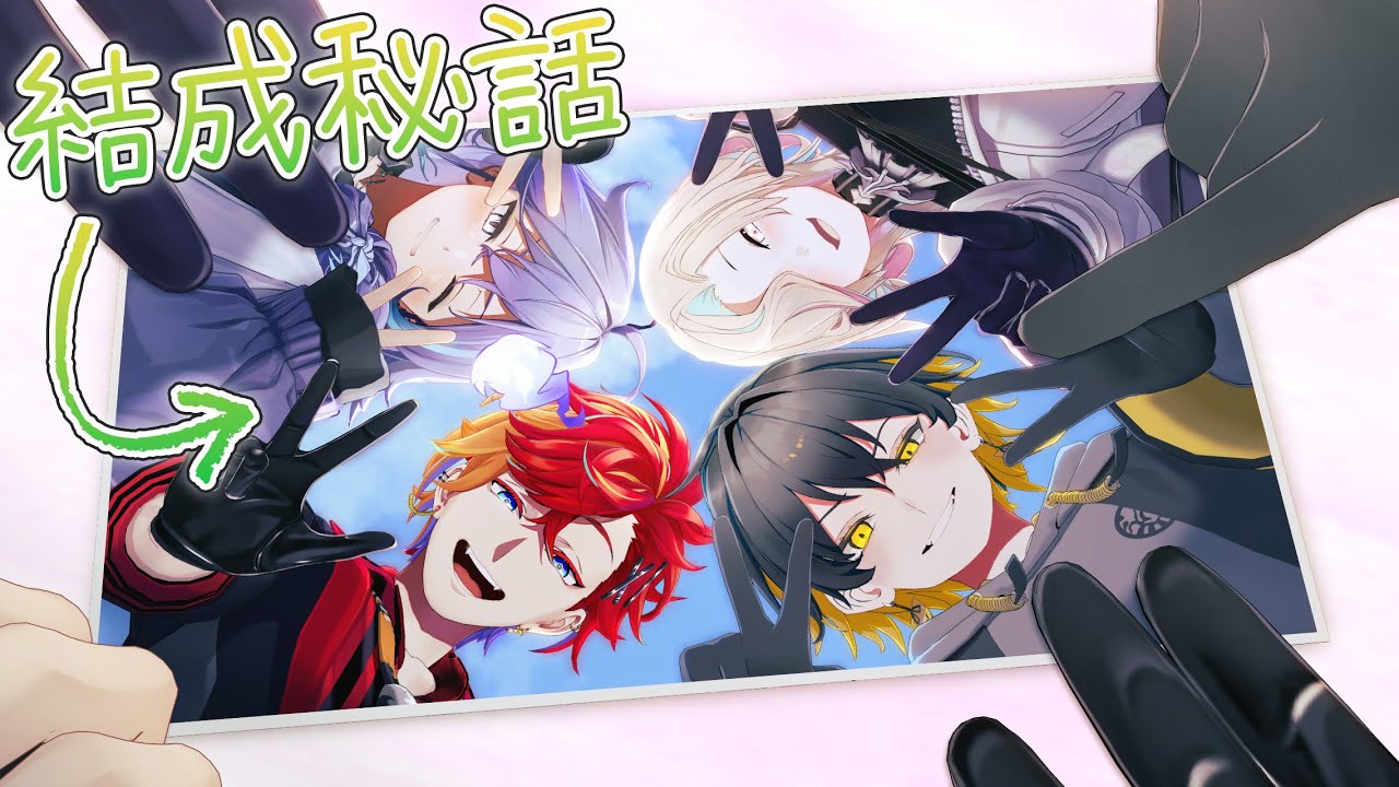 【アニメ】UPROAR!!結成秘話～わりとその場のノリで組まれたユニット～