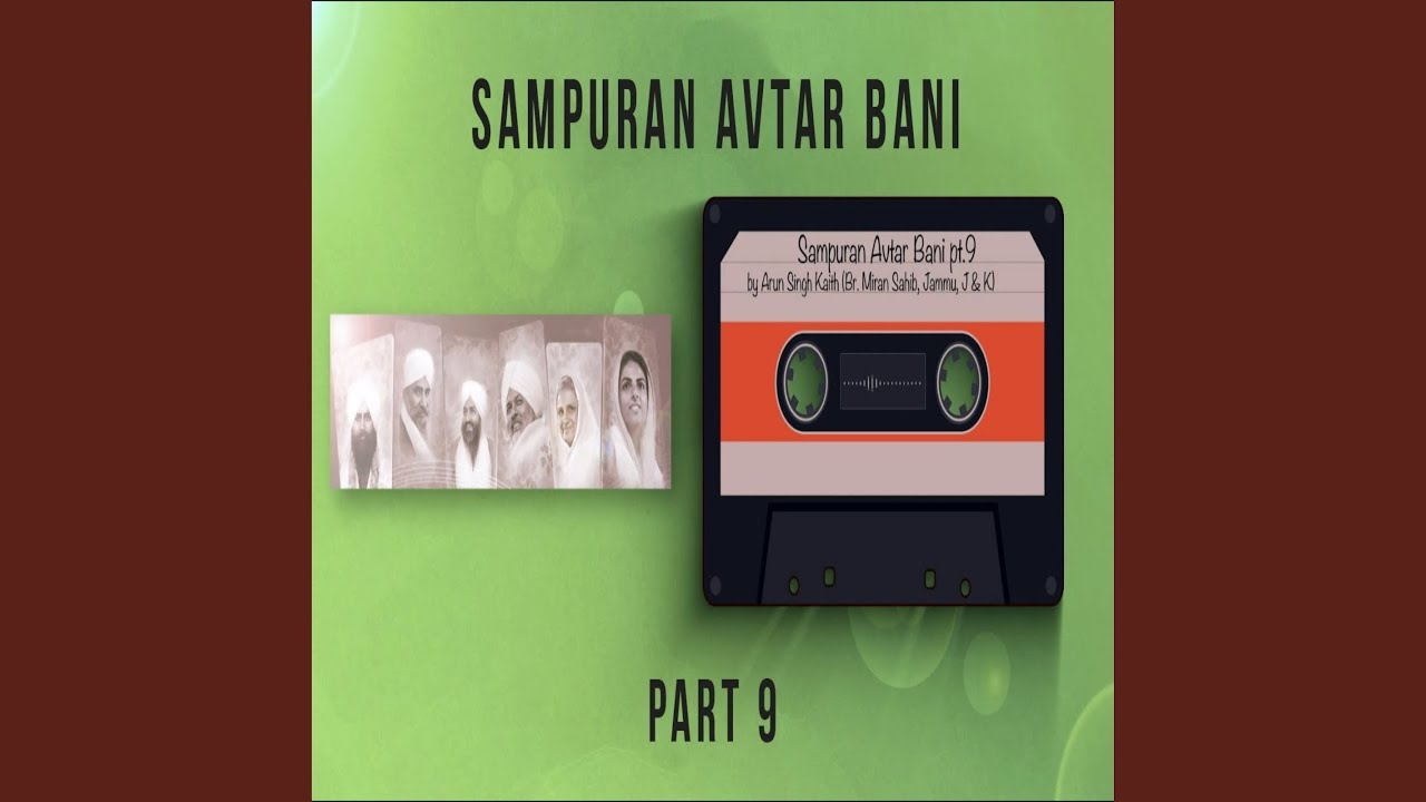 Sampuran Avtar Bani - 9