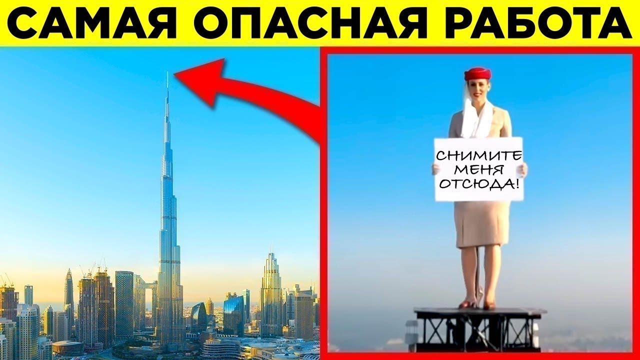 Такое Бывает Только В Дубае
