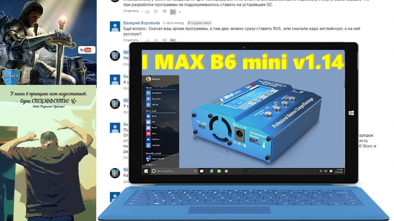 Оригинал Imax B6 mini v1.14 &ndash;У обновленного Нет Недостатков 🔋 NiMN - Pb 🆕
