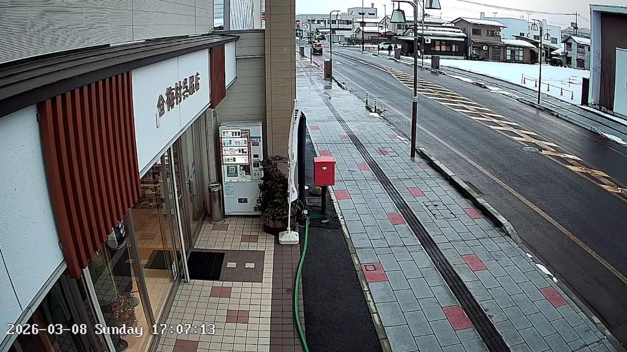 山形県長井市本町県道9号線ライブカメラ Yamagata Nagai Live camera.world.cam