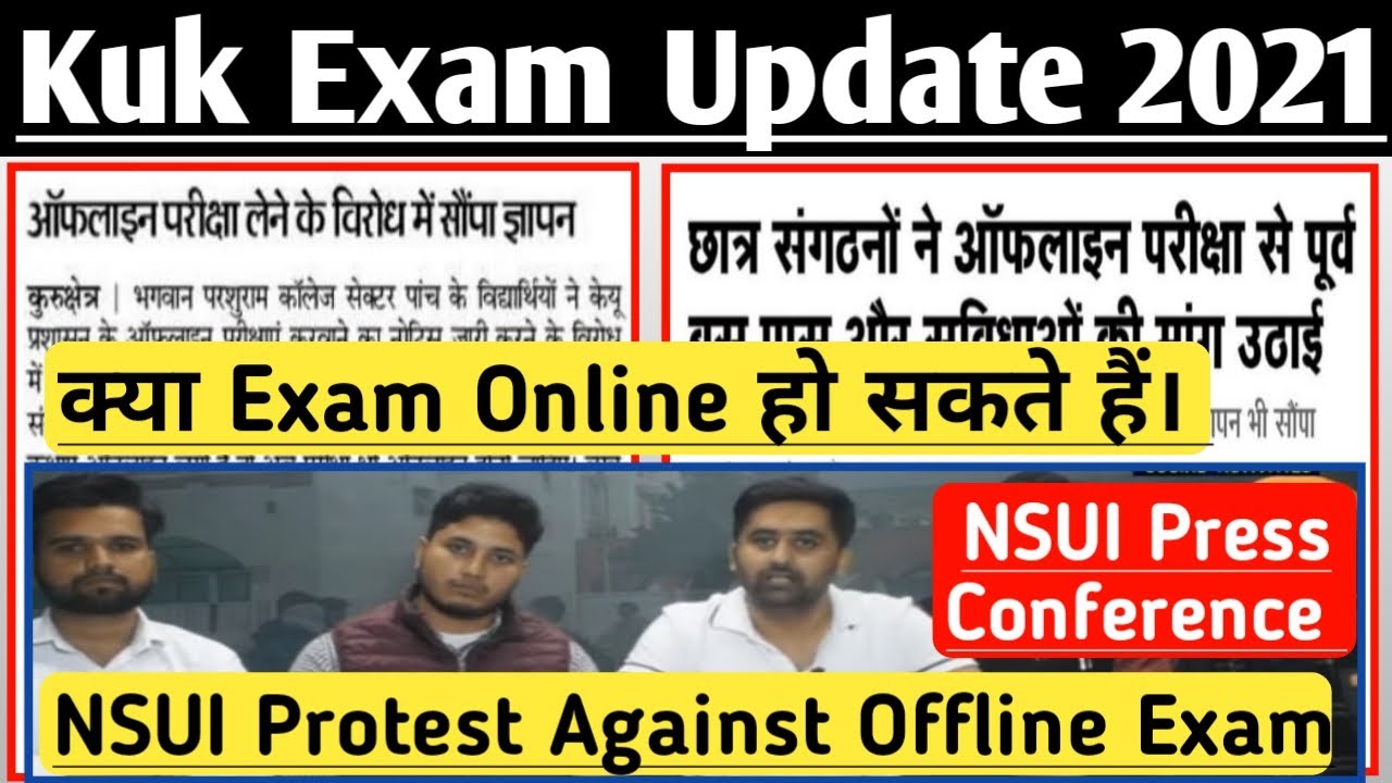 KUK nsui protest online exam | Student Protest ✊ | Online Exams | 2021 KUK UNIVERSITY EXAM | By Ak