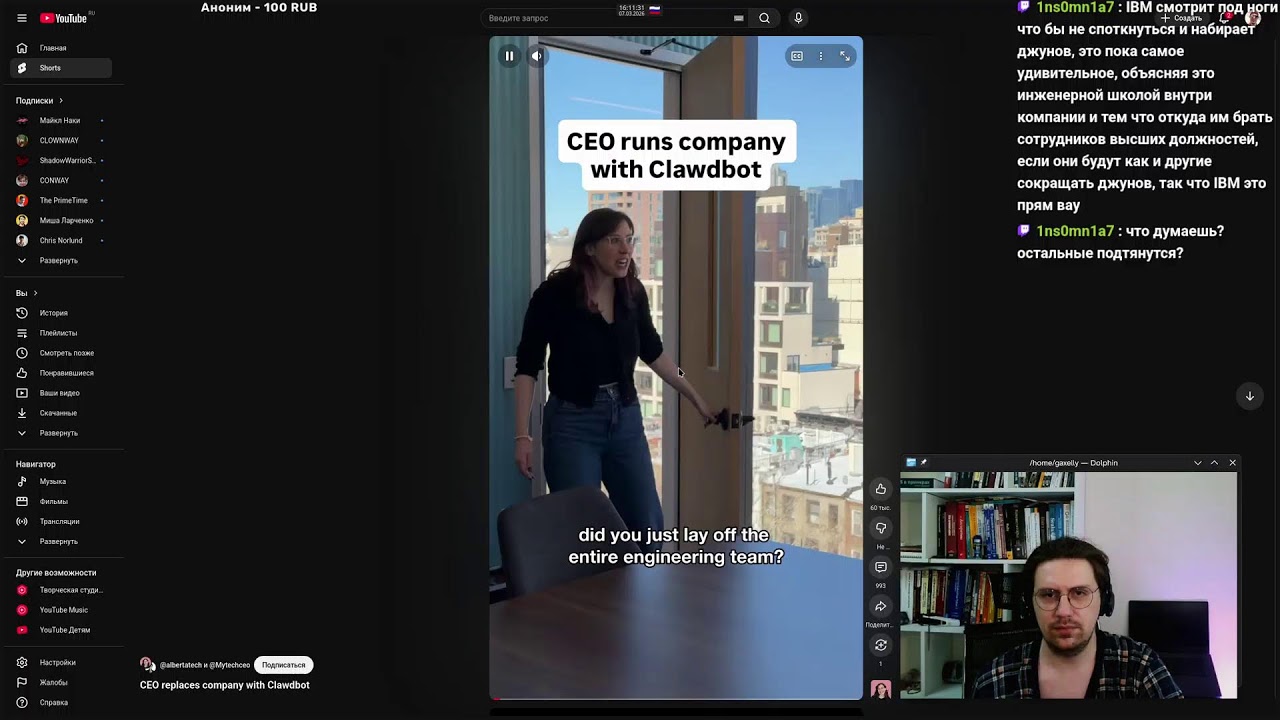 🔥🔥🔥 Закрытие гештальта 🔥🔥🔥