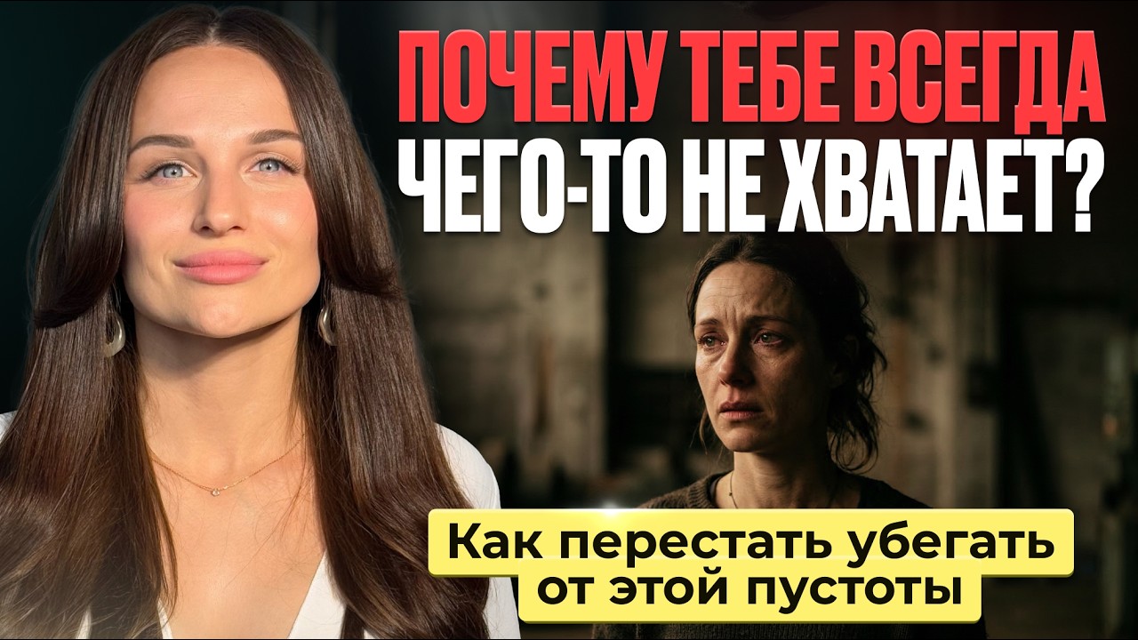 Чудовище внутри — это ты. Что такое проблеск пробуждения.