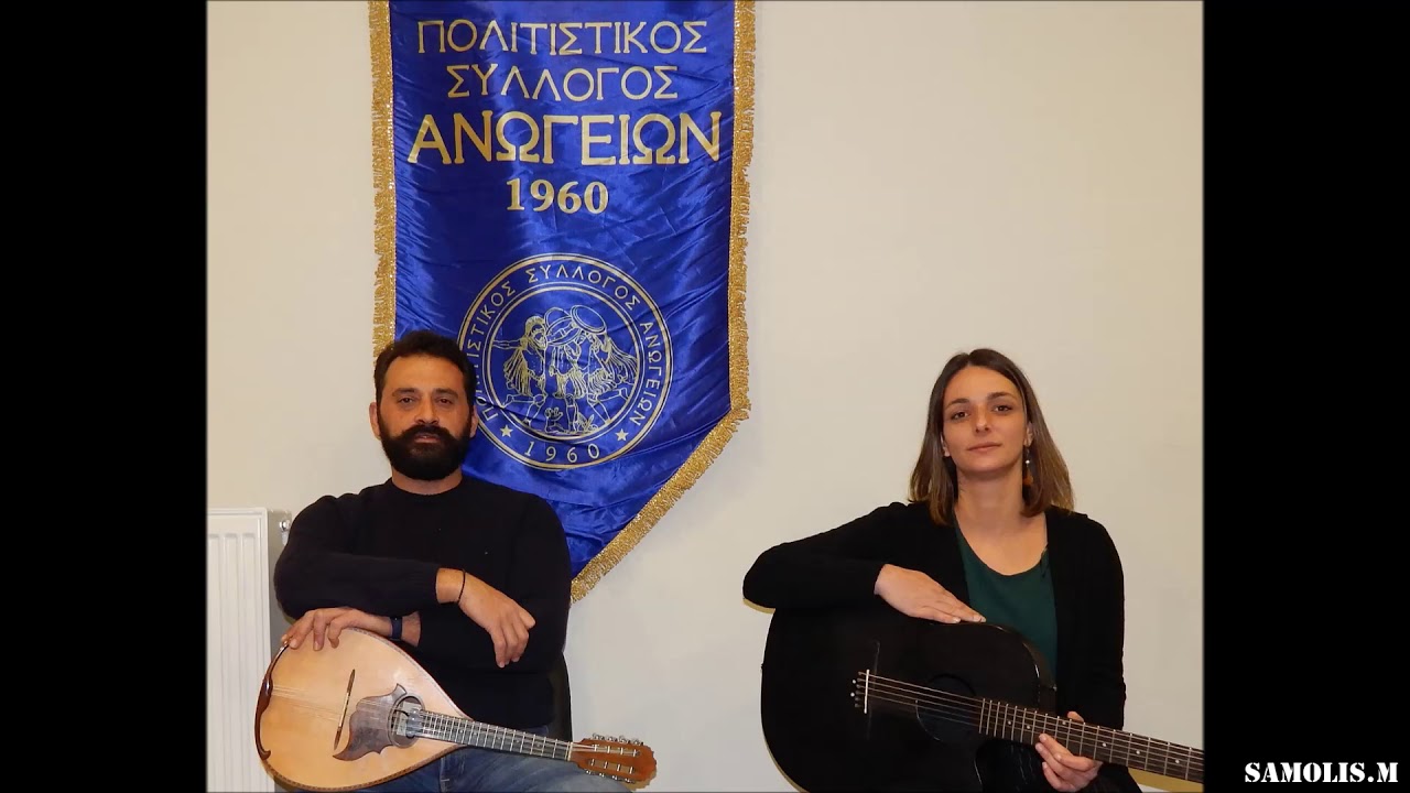 Βασίλης Δραμουντάνης & Ελένη Τορνεσάκη Non-Stop