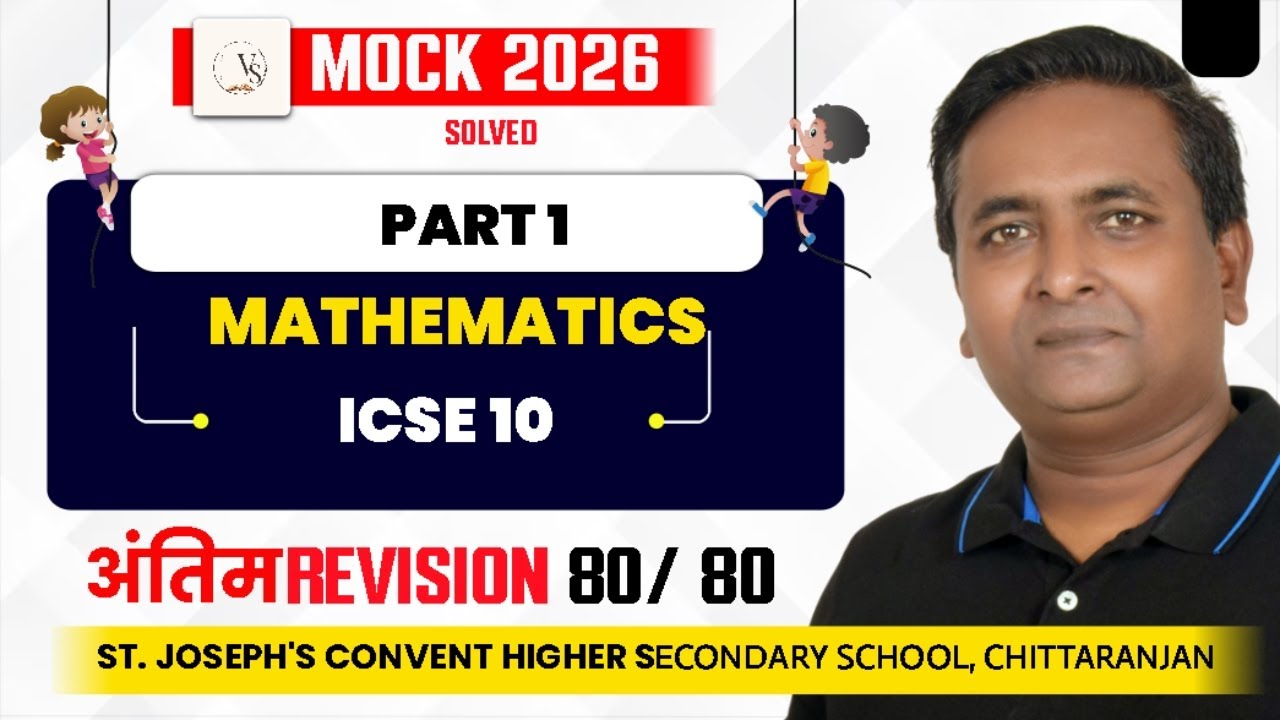 ICSE Class 10 Mock Solved Paper Part 1 | St Joseph’s Convent High School | Full Solution | Vivek Sir
