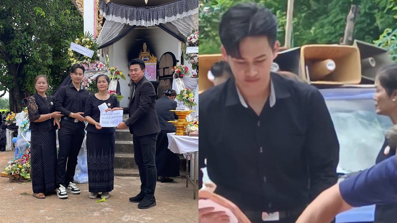 “ต้าวหยอง” สุดอาลัย!! ร่วมส่งดวงวิญญาณคุณยายขึ้นสู่สวรรค์ บ้านโนนค้อ คำม่วง กาฬสินธุ์