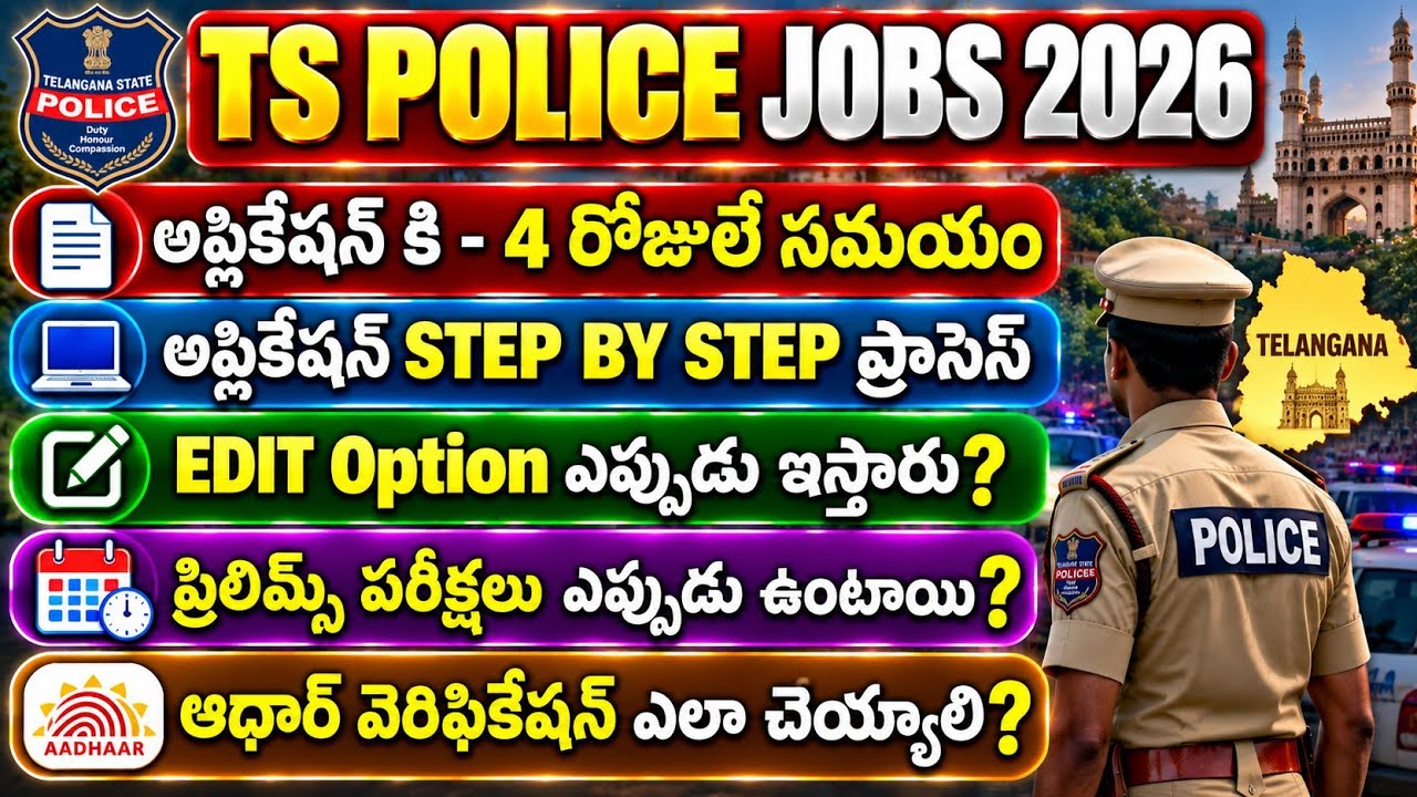 TSLPRB Application Process|How To Apply TS Constable Jobs 2026|TS Constable  Application Process2026