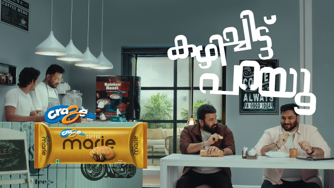 CRAZE AD | COFFEE MARIE | KAZHICHITTU PARAYU | MOHANLAL