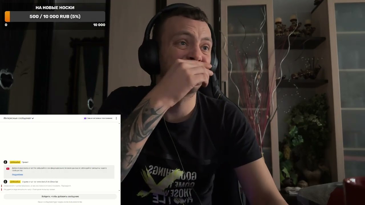 My Winter Car стрим сейчас Blinov Lab.