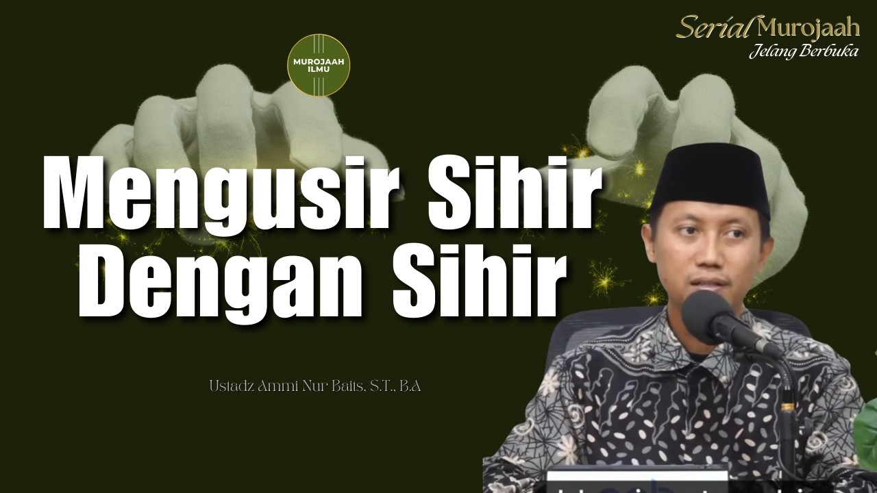 Mengusir Sihir Dengan Sihir - Ustadz Ammi Nur Baits, S.T., B.A