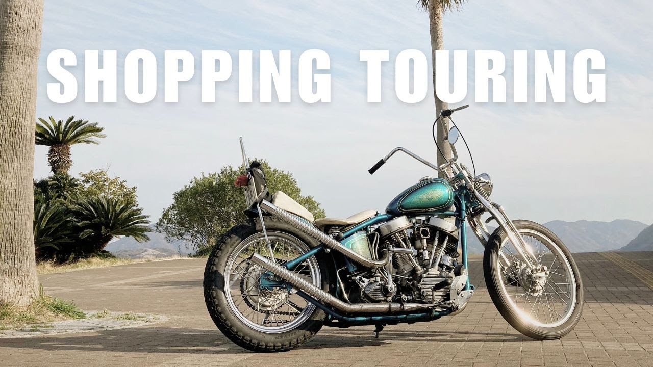 バイクでサングラスを買いに行く休日RUN 【Vintage Harley / Panhead】