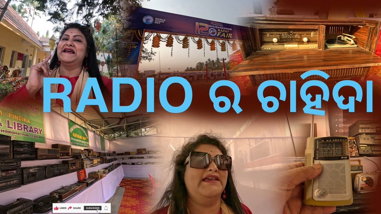 Radio Fair 2026#Bhubaneswar#Odisha#Radio Show#old song#musical shows#old memory 