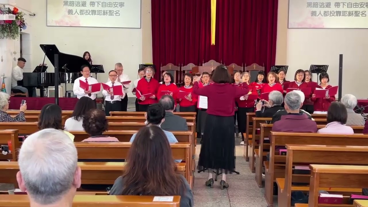 耶穌萬名之上的名2026.02.15