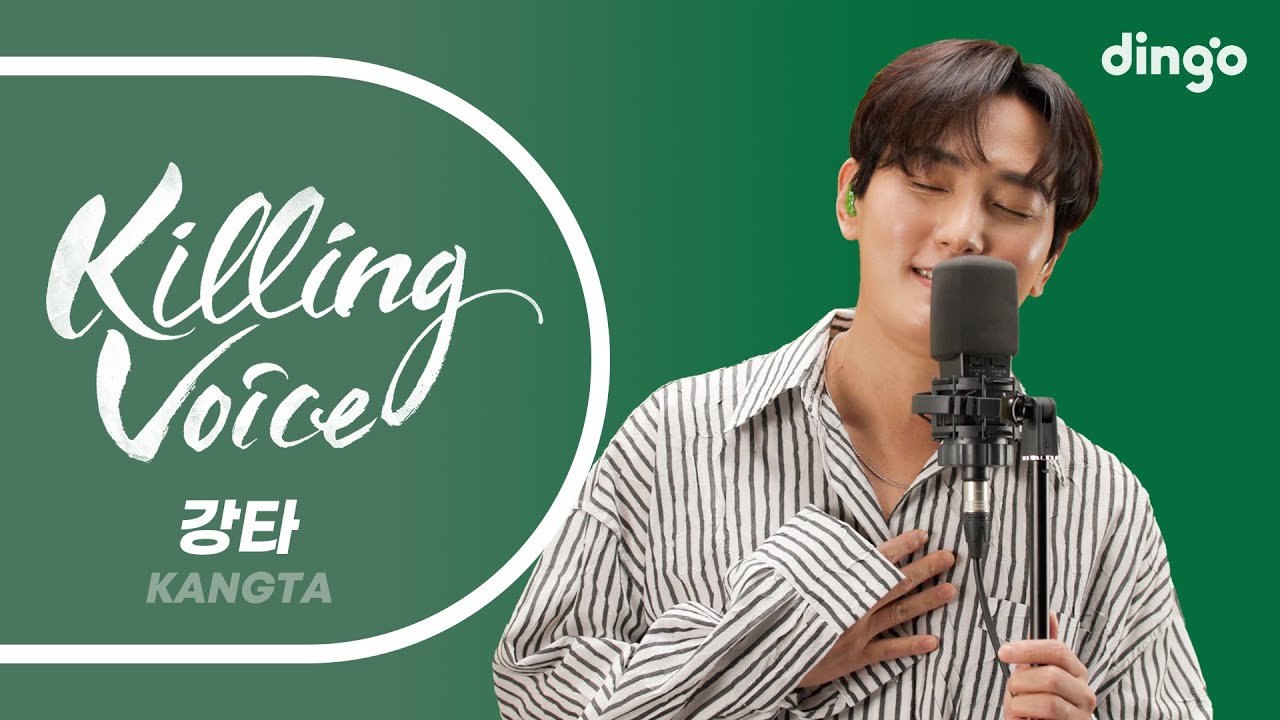 강타(KANGTA)의 킬링보이스를 라이브로! -  전사의 후예, 오! 그대를, 북극성, 그 해 여름, Propose, 인형, 늘, 빛, 아마ㅣ딩고뮤직