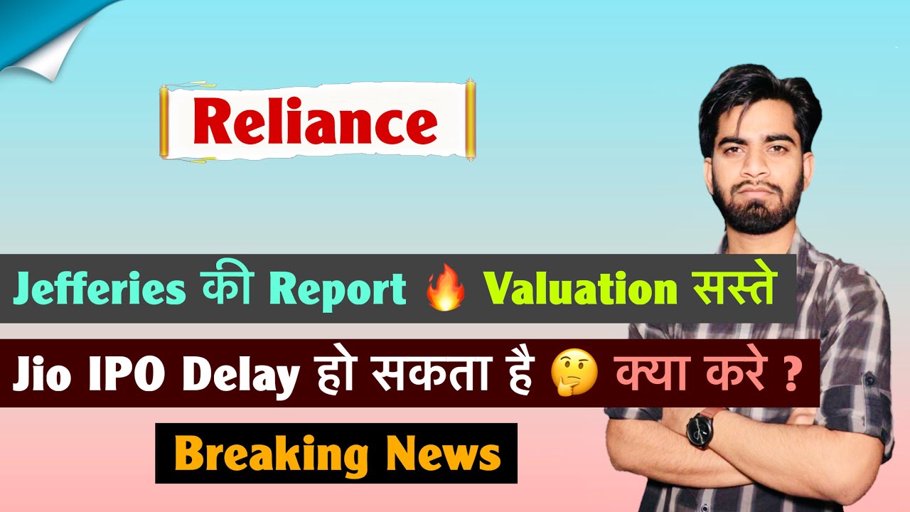 Jefferies की Report 🔥 Reliance Share News Today &bull; Reliance Share News 🌟 क्या करे ? Breaking News 