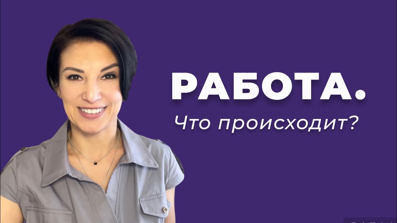 Как вас видит начальник? Совет. Таро | расклад онлайн| гадание онлайн