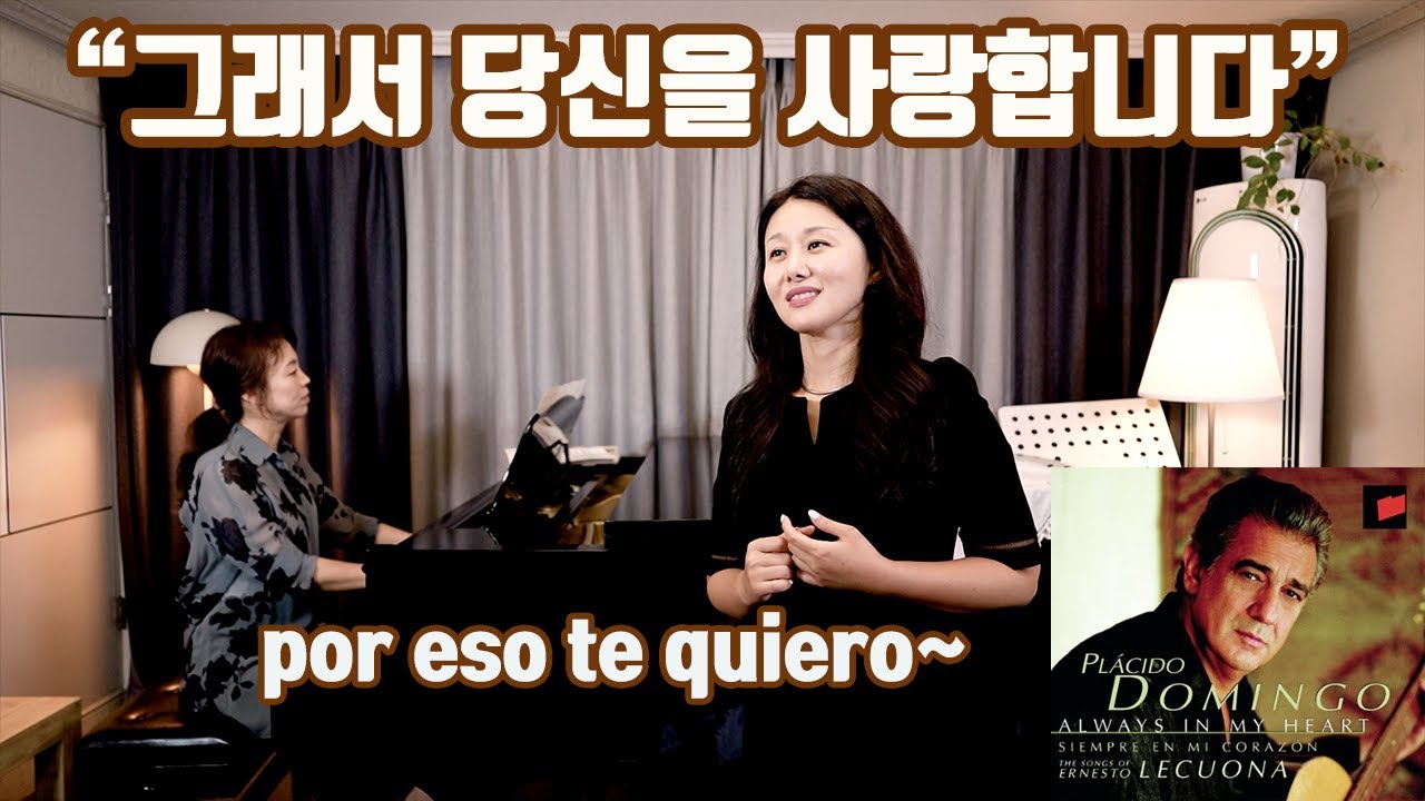 가을을 부르는 사랑 노래 ㅣ테너 '플라시도 도밍고'가 부른 쿠바의 칸초네 por eso te quiero (그래서 당신을 사랑합니다) 소프라노 이다미