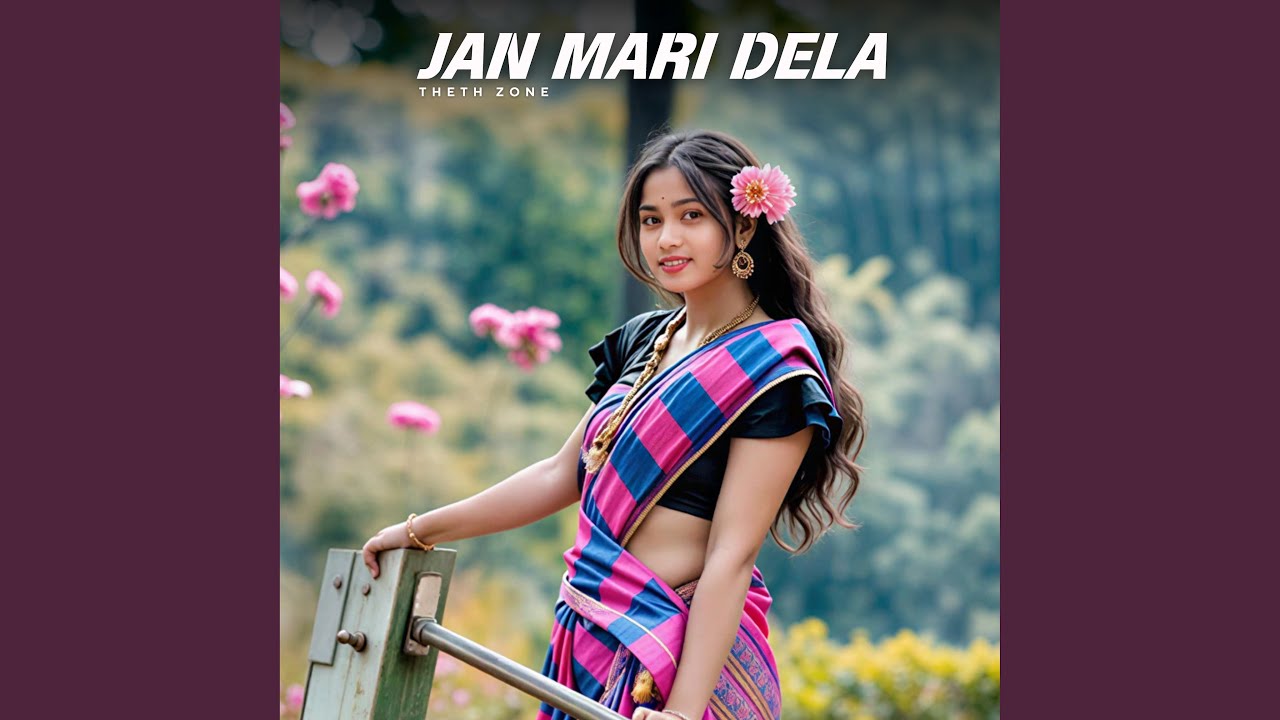 Jan Mari Dela