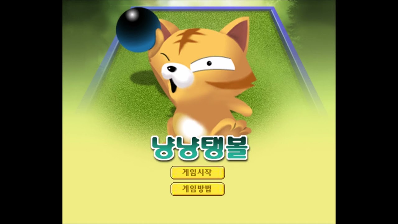 Nyangnyang Tang Ball - Gameplay Music