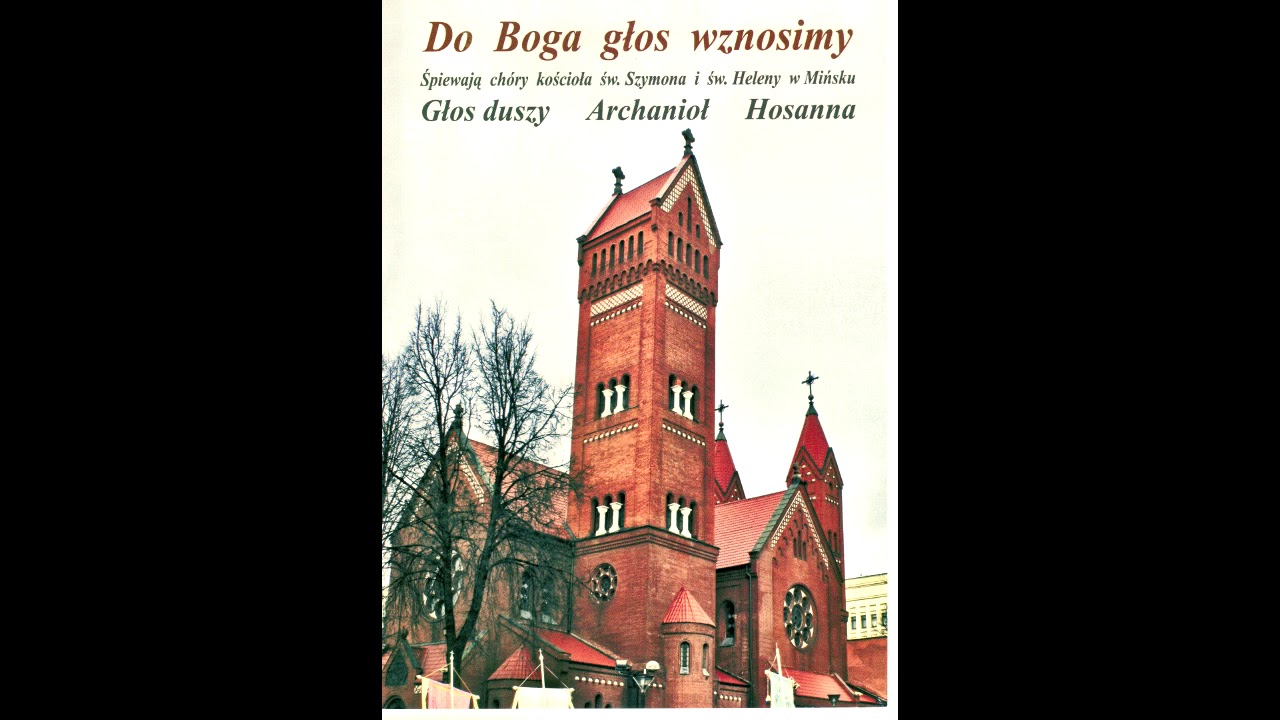 Archanioł, Hosanna, Głos duszy - Do Boga głos wznosimy (Religious, Choral/Poland/2008) [Full Album]
