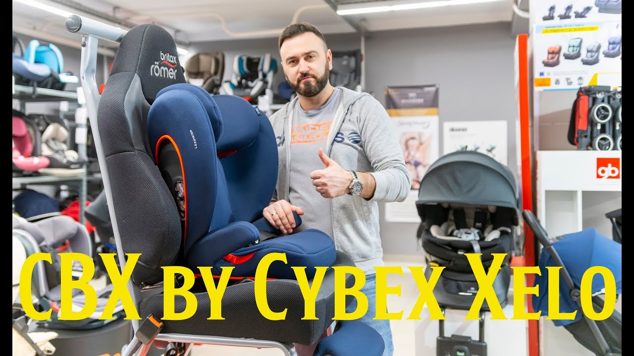 CBX by Cybex Xelo – автокресло от 1 до 12 лет