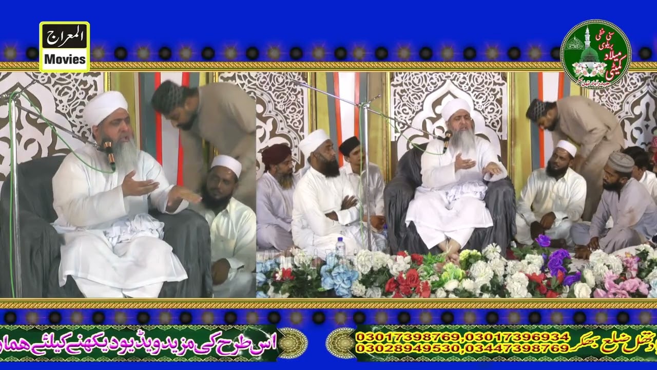 Khatemenabuwat By Pir Ghufran Mehmood Sialvi  3 Mehfile Melade Mustafa Haiderabad Thal 05 10 2025