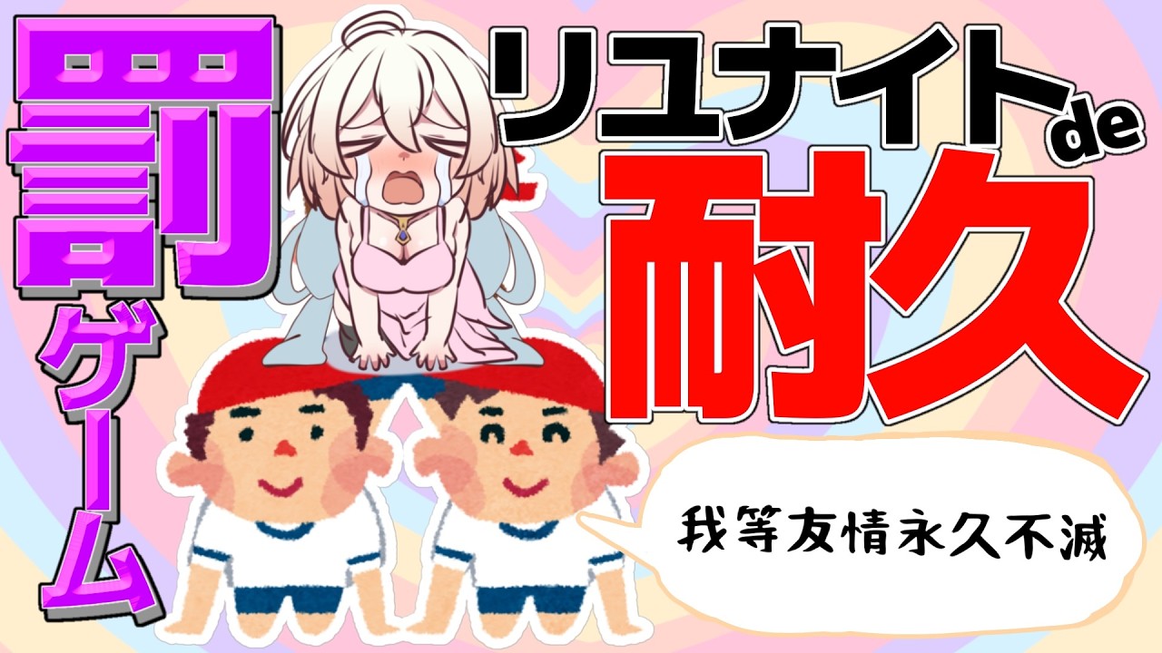 誰もやってないリユナイト、トリオになるまで頑張る配信【ポケモンユナイト】