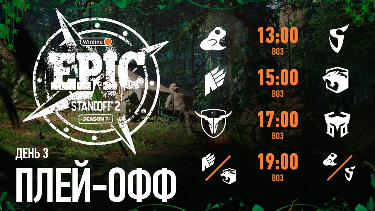 Winline EPIC Standoff 2: Season 7 | Playoff - Day 3