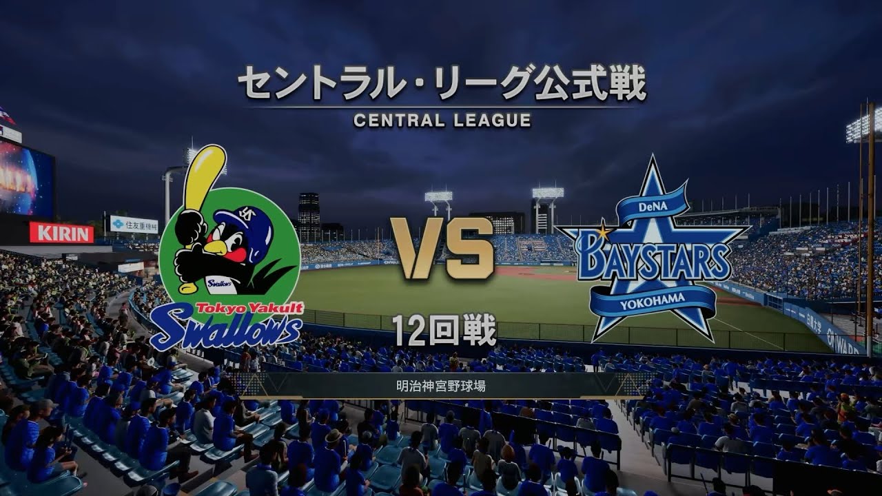 Pro Baseball Spirits '24-'25 (PS5) ('25 Baystars Season) Game #80: Baystars @ Swallows