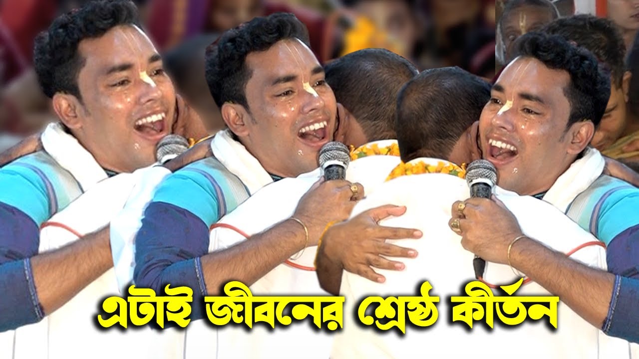 দুধের শিশুও আজ বুক ফাটিয়ে কাঁদলো ? সুবল কিশোর দাদার এই কীর্তনে ! সুবল কিশোর দাস | Subol Kishor Das |
