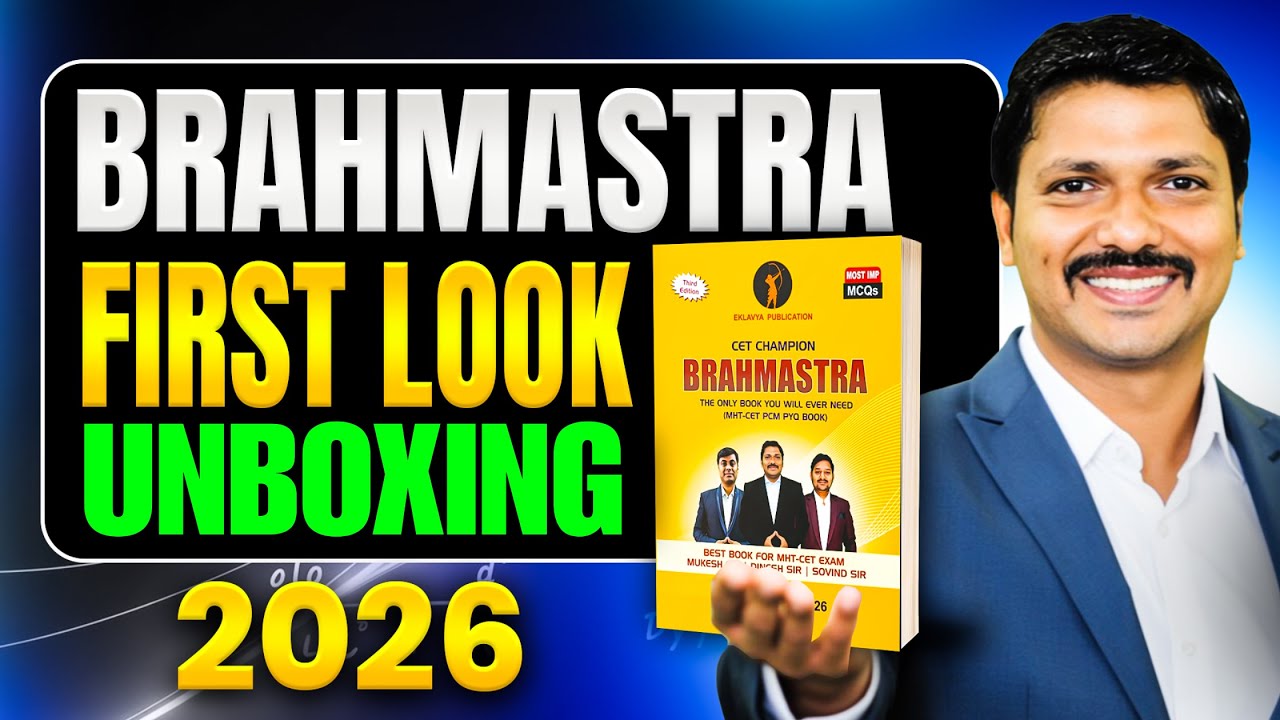 Unboxing BRAHMASTRA Book 2026 for MHT-CET 2026 By Dinesh Sir | Maharashtra #mhtcet2026 | Dinesh Sir